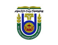 Logo of Universiti Brunei Darussalam